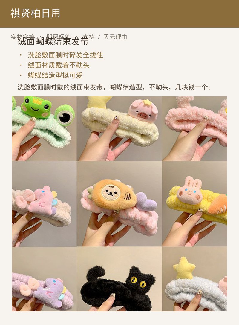 绒面蝴蝶结束发带 详情图
