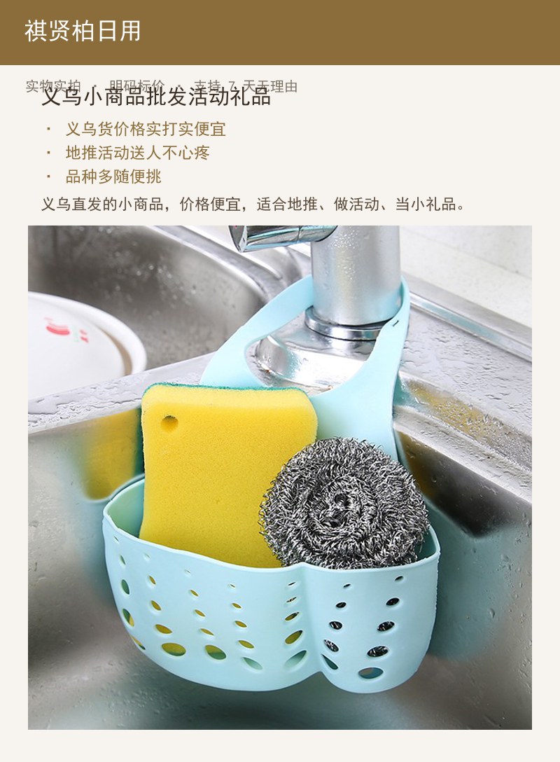 义乌小商品批发活动礼品 详情图